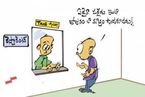 ఉండకూడదు